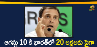 Coronavirus Deaths In India, Coronavirus In India, Coronavirus outbreak, Coronavirus Positive Cases In India, india coronavirus cases, india coronavirus deaths, rahul gandhi, Rahul Gandhi About Coronavirus, Rahul Gandhi Coronavirus, Rahul Gandhi Latest News