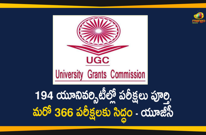 366 Universities Ready to Conduct Exams in August-September, UGC Appointed Panel, UGC Committee, ugc fdp 2020, UGC Guidelines, UGC panel, ugc press release, UGC Revised Guidelines on Examinations, UGC Says 366 Universities Will Conduct Final Year Exams, UGC sets up panel to report on exams