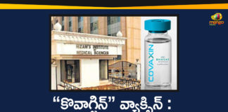 Bharat Biotech Covaxin Vaccine, Coronavirus Vaccine COVAXIN, Covaxin Clinical Trials, Covaxin Clinical Trials Started In NIMS Hospital, Covaxin Vaccine, Covaxin Vaccine Clinical Trials, Covaxin Vaccine Clinical Trials Started at Nims Hospital, Hyderabad