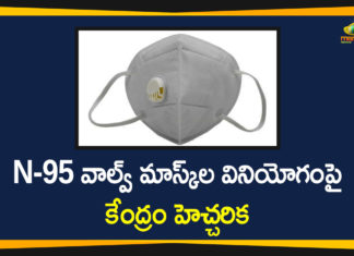 Centre warns against use of N-95 masks, Govt warns against use of N-95 masks, Indian Government, Indian Government Warns Regarding Use Of Valved N-95 Masks, Indian Government Warns States, N-95 Masks, Valved N-95 Masks, Valved N-95 Masks Usage