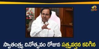 CM KCR, Independence Day, Independence Day 2020, kcr latest news, Police Department, Police Department to Release of Well Behaved Prisoners, Police Department to Release of Well Behaved Prisoners on Independence Day, Telangana CM KCR