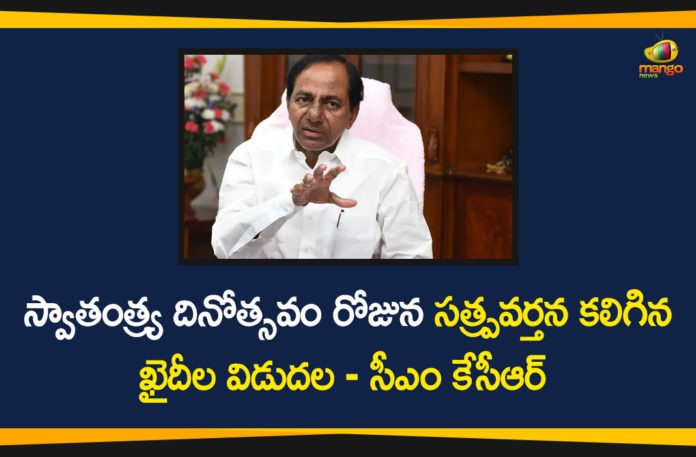 CM KCR, Independence Day, Independence Day 2020, kcr latest news, Police Department, Police Department to Release of Well Behaved Prisoners, Police Department to Release of Well Behaved Prisoners on Independence Day, Telangana CM KCR