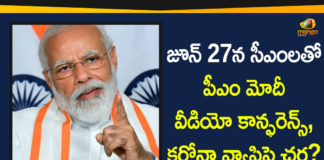 national news, PM Modi, PM Modi Likely to Meet CMs on July 27, PM Modi Video Conference, PM Modi Video Conference News, PM Modi Video Conference On july 27, PM Modi Video Conference with CMs, PM Modi Video Conference with State Chief Ministers