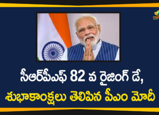 సీఆర్పీఎఫ్ 82 వ రైజింగ్ డే, శుభాకాంక్షలు తెలిపిన పీఎం మోదీ Coronavirus, Coronavirus Breaking News, Coronavirus Latest News, COVID-19, COVID-19 in Telangana, telangana, Telangana Coronavirus, Telangana Coronavirus Cases, Telangana Coronavirus Deaths, Telangana Coronavirus New Cases, Telangana Coronavirus News, Telangana New Positive Cases, Total COVID 19 Cases