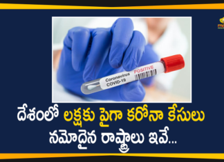 Corona Positive Cases, Coronavirus, Coronavirus state-wise count in India, COVID-19, India Coronavirus, india coronavirus cases list, List of States More than One lakh Corona Positive Cases, State wise Corona Positive Cases, State-wise Corona Positive Cases List in India