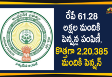 AP Govt will Distribute Pension to 61.28 Lakhs People, ap pension scheme, AP YSR Pension Kanuka, YSR Pension Kanuka, YSR Pension Kanuka Distribution, YSR Pension Kanuka in AP, YSR Pension Kanuka News, YSR Pension Kanuka Updates