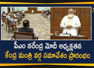పీఎం నరేంద్ర మోదీ అధ్యక్షతన కేంద్ర మంత్రి వర్గ సమావేశం ప్రారంభం Modi Chairs Union Cabinet Meeting at 7 Lok Kalyan Marg, national news, PM Modi chairs Union Cabinet meeting, PM Modi Union Cabinet Meeting, Prime Minister Narendra Modi, Union Cabinet Meeting, Union Cabinet Meeting at 7 Lok Kalyan Marg, Union Cabinet Meeting Today