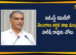 ఐజీఎస్టీ కమిటీలో తెలంగాణ ఆర్ధిక శాఖ మంత్రి హరీష్ రావుకు చోటు Telangana Minister Harish Rao