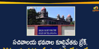Demolition works of Secretariat, High Court Orders Telangana Govt to Stop Demolition works, High Court Stay On Telangana Secretariat Demolition, Secretariat Demolition, Telangana High Court, Telangana New Secretariat, telangana secretariat, Telangana Secretariat Demolition, Telangana Secretariat Demolition Process