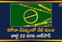 7 day Bengaluru lockdown, Bangalore Lockdown News, Bengaluru Lockdown, Bengaluru Lockdown From July 14 to July 22, Bengaluru lockdown from tomorrow, Bengaluru Lockdown Guidelines, Karnataka Bangalore Coronavirus News Live Updates, Lockdown will be Implemented in Bengaluru