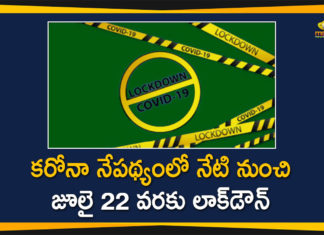7 day Bengaluru lockdown, Bangalore Lockdown News, Bengaluru Lockdown, Bengaluru Lockdown From July 14 to July 22, Bengaluru lockdown from tomorrow, Bengaluru Lockdown Guidelines, Karnataka Bangalore Coronavirus News Live Updates, Lockdown will be Implemented in Bengaluru