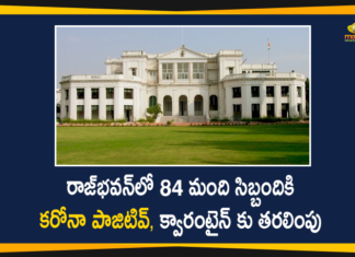 రాజ్భవన్లో 84 మంది సిబ్బందికి కరోనా పాజిటివ్, క్వారంటైన్ కు తరలింపు 84 of Tamil Nadu Raj Bhavan Staff Tested Positive, Coronavirus in Tamil Nadu, Tamil Nadu, Tamil Nadu Corona Cases, Tamil Nadu Corona Deaths, Tamil Nadu Corona Positive Cases, Tamil Nadu Coronavirus, Tamil Nadu News, Tamil Nadu Raj Bhavan, Tamil Nadu Raj Bhavan Staff Tested Positive