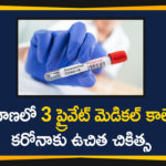 3 Private Medical Colleges Chosen in Telangana, Coronavirus, Coronavirus Breaking News, Coronavirus Latest News, COVID-19, telangana, Telangana Corona, Telangana Coronavirus, Telangana Coronavirus News, Telangana to Treat Corona Patients at Free of Cost