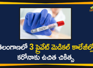 3 Private Medical Colleges Chosen in Telangana, Coronavirus, Coronavirus Breaking News, Coronavirus Latest News, COVID-19, telangana, Telangana Corona, Telangana Coronavirus, Telangana Coronavirus News, Telangana to Treat Corona Patients at Free of Cost