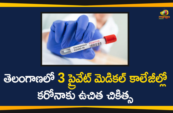 3 Private Medical Colleges Chosen in Telangana, Coronavirus, Coronavirus Breaking News, Coronavirus Latest News, COVID-19, telangana, Telangana Corona, Telangana Coronavirus, Telangana Coronavirus News, Telangana to Treat Corona Patients at Free of Cost