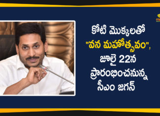 Andhra government, Andhra Pradesh, Andhra Pradesh Latest News, AP CM YS Jagan, AP CM YS Jagan Will Start Vana Mahotsavam Programme, AP News, Van Mahotsav, Vana Mahotsavam Programme, Vanamahotsava, Vanamahotsava Programme In AP, YS Jagan