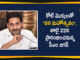 Andhra government, Andhra Pradesh, Andhra Pradesh Latest News, AP CM YS Jagan, AP CM YS Jagan Will Start Vana Mahotsavam Programme, AP News, Van Mahotsav, Vana Mahotsavam Programme, Vanamahotsava, Vanamahotsava Programme In AP, YS Jagan