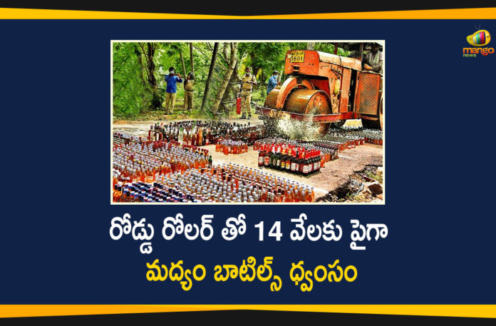 Andhra Pradesh, Andhra Pradesh News, AP Liquor Bottles, AP Liquor Bottles News, Liquor Bottles Worth Rs 72 Lakh Being Destroyed by Road Roller, Police crush seized liquor bottles, Police destroys liquor bottles worth Rs 72 lakh, Seized liquor bottles worth Rs 72 lakh