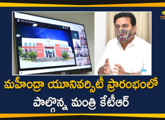 Anand Mahindra, Mahindra Group launches university, Mahindra University, Mahindra University in Hyderabad, Mahindra University launched in Hyderabad, Minister KTR, Minister KTR Participated in a Virtual Launch of Mahindra University, Virtual Launch of Mahindra University