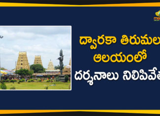 Darshans at Dwaraka Tirumala, Darshans at Dwaraka Tirumala Temple, Dwaraka Tirumala, Dwaraka Tirumala Darshans, Dwaraka Tirumala Darshans Close, Dwaraka Tirumala Temple, Venkateswara Temple