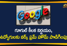 Coronavirus, Coronavirus Pandemic, Google, Google Extends Work From Home, Google Extends Work From Home for Employees, Google extends work from home to 2021, Google extends Work From Home until July 2021, Google Work From Home