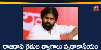 Amaravati Farmers Protest, Amaravati Farmers Protest Against State Government, AP Capital Issue, Capital Amaravati Farmers Protest, janasena chief, janasena chief pawan kalyan, pawan kalyan, Pawan Kalyan Responds Over Amaravati Farmers Protest