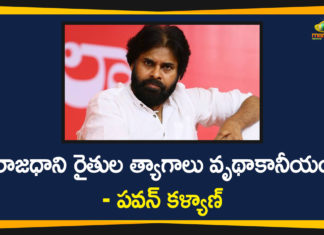 Amaravati Farmers Protest, Amaravati Farmers Protest Against State Government, AP Capital Issue, Capital Amaravati Farmers Protest, janasena chief, janasena chief pawan kalyan, pawan kalyan, Pawan Kalyan Responds Over Amaravati Farmers Protest