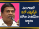 Armoor MLA Jeevan Reddy, Armoor MLA Jeevan Reddy has Tested Positive, Coronavirus Latest News, COVID-19, MLA Jeevan Reddy has Tested Positive, telangana, Telangana Corona Updates, Telangana Coronavirus, Telangana Coronavirus Cases, Telangana Coronavirus News
