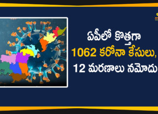 ఏపీలో కొత్తగా 1062 కరోనా కేసులు, 12 మరణాలు నమోదు AP Covid-19 Updates, andhra pradesh, AP Corona Positive Cases, AP Coronavirus, AP COVID 19 Cases, AP Total Positive Cases, Coronavirus, Coronavirus Breaking News, coronavirus latest news, Coronavirus live updates, COVID-19, Total Corona Cases In AP