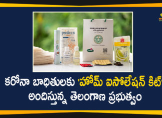 COVID-19, Free Home Isolation Kit by Telangana Govt, Free Home Isolation Kits, Free Home Isolation Kits for COVID -19 Patients, Free Home Isolation Kits In Telangana, Hyderabad, telangana, telangana government, Telangana Govt Providing Free Home Isolation Kits, Telangana launches Home Isolation Kits