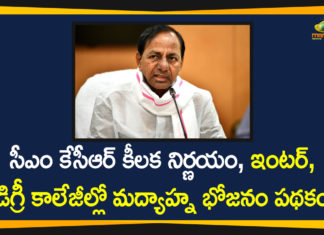 CM KCR, CM KCR Decides to Start Midday Meal Scheme, Govt to introduce mid day meal in degree, Mid-day meal scheme for junior colleges, Midday Meal Scheme For All Govt Inter Degree College Students, Telangana CM KCR, Telangana govt to extend midday meal scheme, Telangana plans mid-day meal in govt colleges