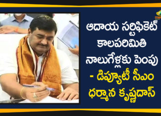 Amaravati, AP Deputy CM, AP News, AP Political Updates, AP Revenue Minister, Dharmana Krishna Das, Dharmana Krishna Das Take Charge as Deputy Chief Minister, Dharmana Krishna Das Take Charge as Deputy CM, Dharmana Krishndas, Revenue Minister