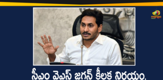 5000 Rupees to Plasma Donors In AO, Andhra Pradesh, Andhra Pradesh AP CM YS Jagan, AP CM YS Jagan, AP Corona Positive Cases, AP Coronavirus, AP Coronavirus News, YS Jagan Orders Officials to Give 5000 Rupees to Plasma Donors