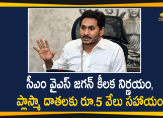 5000 Rupees to Plasma Donors In AO, Andhra Pradesh, Andhra Pradesh AP CM YS Jagan, AP CM YS Jagan, AP Corona Positive Cases, AP Coronavirus, AP Coronavirus News, YS Jagan Orders Officials to Give 5000 Rupees to Plasma Donors