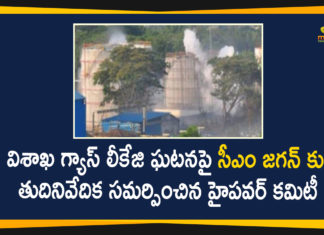 Andhra Pradesh, High Power Committee Submitted Final Report to CM YS Jagan, Visakhapatnam, Visakhapatnam Gas Leakage, Visakhapatnam LG Polymers Gas Leakage, Visakhapatnam LG Polymers Gas Leakage News, Vizag, Vizag Gas Leakage, Vizag Gas Leakage Incident, Vizag Gas Leakage Updates
