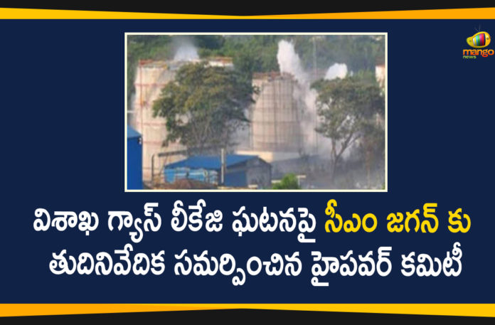 Andhra Pradesh, High Power Committee Submitted Final Report to CM YS Jagan, Visakhapatnam, Visakhapatnam Gas Leakage, Visakhapatnam LG Polymers Gas Leakage, Visakhapatnam LG Polymers Gas Leakage News, Vizag, Vizag Gas Leakage, Vizag Gas Leakage Incident, Vizag Gas Leakage Updates