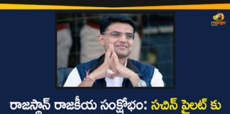 Ashok Gehlot vs Sachin Pilot, Deputy Chief Minister of Rajasthan, Rajasthan Crisis, Rajasthan Government Turmoil, Rajasthan political crisis, Rajasthan political crisis news, Rajasthan Political News, Sachin Pilot, Sachin Pilot Latest News, Sachin Pilot Removed From Deputy CM Post, Sachin Pilot Turmoil With Ashok Gehlot And INC