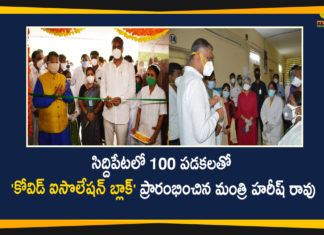 Minister Harish Rao, 100 Beds Covid-19 Hospital In Siddipet, Harish rao, Harish Rao Inaugurates 100 Beds Covid-19 Hospital, Siddipet, Siddipet Coronavirus, Siddipet Coronavirus Cases, Siddipet Coronavirus Hospital, Siddipet Coronavirus news