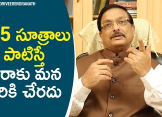 జీవితంలో మనల్ని చిరాకు పెట్టే 5 అలవాట్లుపై యండమూరి వీరేంద్రనాథ్ విశ్లేషణ Eliminate Boredom Habits With These 5 Tips,Latest Motivational Videos,Yandamoori Veerendranath,How do I not get bored?,How to Get Out of Depression,How To Deal With Depression and Sadness,How to get out of depression by myself,How To Get Out Of Depression And Find Happiness,Eight Ways to Actively Fight Depression,Yandamoori Veerendranath Videos,Yandamoori Veerendranath Speech