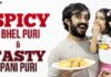 anchor ravi, anchor ravi channel, Anchor Ravi Cooking, Anchor Ravi Cooking Video, anchor ravi daughter, anchor ravi shows, anchor ravi videos, anchor ravi youtube channel, How to Make Bhel Puri At Home, How to Make Pani Puri At Home, Pani Puri