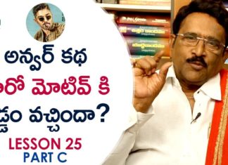 “నా పేరు సూర్య నా ఇల్లు ఇండియా” సినిమాపై పరుచూరి గోపాలకృష్ణ లెవెన్త్ అవర్ విశ్లేషణ Paruchuri About 11th Hour in Allu Arjun's Naa Peru Surya Naa Illu India Movie,Paruchuri Paataalu,Paruchuri Gopala Krishna,Naa Peru Surya Naa Illu India,Paruchuri Gopala Krishna About Naa Peru Surya Naa Illu India Movie,Paruchuri Gopala Krishna About Naa Peru Surya Naa Illu India 11th Hour,Paruchuri Gopala Krishna About Naa Peru Surya Naa Illu India Script,Paruchuri Gopala Krishna Videos,Paruchuri Gopala Krishna New Videos,Paruchuri Gopala Krishna Latest Videos