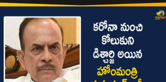 Home Minister Mahmood Ali Discharged, Mahmood Ali Discharged, Mahmood Ali Discharged After Covid-19 Treatment, Telangana Home Minister Mahmood Ali, Telangana Home Minister Mahmood Ali Tested Positive, Telangana State Home Minister