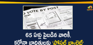 Centre extends postal ballot facility, Centre extends postal ballot facility to voters, Centre extends postal ballot facility to voters above 65, Corona Patients Postal Ballot Facility, Govt Extends Postal Ballot Facility, Govt Extends Postal Ballot Facility Corona Patients