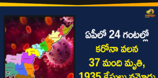 AP Corona Updates, andhra pradesh, AP Corona Positive Cases, AP Coronavirus, AP COVID 19 Cases, AP Total Positive Cases, Coronavirus, Coronavirus Breaking News, coronavirus latest news, Coronavirus live updates, COVID-19, Total Corona Cases In AP
