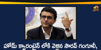BCCI President Sourav Ganguly, BCCI President Sourav Ganguly in home quarantine, Snehashish Ganguly tests positive for Covid-19, Sourav Ganguly Brother Snehasish Tests Corona Positive, Sourav Ganguly brother Snehasish tests positive, Sourav Ganguly Coronavirus, Sourav Ganguly in Home Quarantine