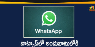5 New Features In WhatsApp, WhatsApp, WhatsApp 5 New Features, WhatsApp Latest News, WhatsApp Release 5 New Features, WhatsApp Updates, WhatsApp will Release 5 New Features, WhatsApp will Release 5 New Features Soon