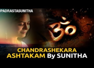 Singer Sunitha Latest Telugu Song,Chandrashekara Ashtakam by Upadrasta Sunitha,Upadrasta Sunitha,Devotional Songs,Chandrashekara Ashtakam by Singer Sunitha,Latest Telugu Devotional Songs,Chandrashekara Ashtakam,Chandrashekara Ashtakam by Sunitha,Sunitha,Singer Sunitha,Singer Sunitha Sings Chandrashekara Ashtakam,Sunitha Sings Chandrashekara Ashtakam,Lord Shiva Song by Sunitha,Lord Shiva Latest Song by Sunitha,Devotional Songs in Telugu,Latest Devotional Songs