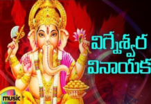 Lord Ganesh Devotional Songs,Vigneshwara Vinayaka Song,Telugu Devotional Songs,Mango Music,Lord Ganesh Songs,Ganapathi Songs,Vinayaka Songs,Devotional Songs,lord ganapathi songs,Devotional Songs Telugu,Ganesha Songs Telugu,Ganesha Devotional Songs Telugu,Best Devotional Songs,Best Telugu Devotional Songs,Jai Jai Ganesh Devotional Song,Jai Ganesha Song,Vinayaka Devotional Songs