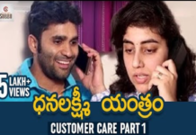 Customer Care Comedy,Part 1,Latest Telugu Comedy Videos,Latest Comedy Videos,Chandragiri Subbu,Amrutha Varshini,Customer Care Call About Dhanalakshmi Yanthram,Customer Care Call Regarding Dhanalakshmi Yanthram,Funny Customer Care Call,Customer Care Calls,Customer Care Funny calls,Customer Care Telugu,Customer Care Issues,Customer Care Funny Video,Comedy Videos,Telugu Comedy Videos