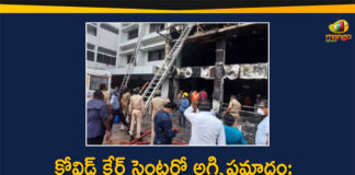 10 killed in blaze at COVID-19 care facility in Vijayawada, 10 Killed in Massive Fire at Vijayawada Covid-19 Care, Andhra Pradesh, Andhra Pradesh Vijayawada Coronavirus, CM YS Jagan Announces Rs 50 Lakh Compensation, Coronavirus, Vijayawada, Vijayawada Fire Accident, Vijayawada hotel fire